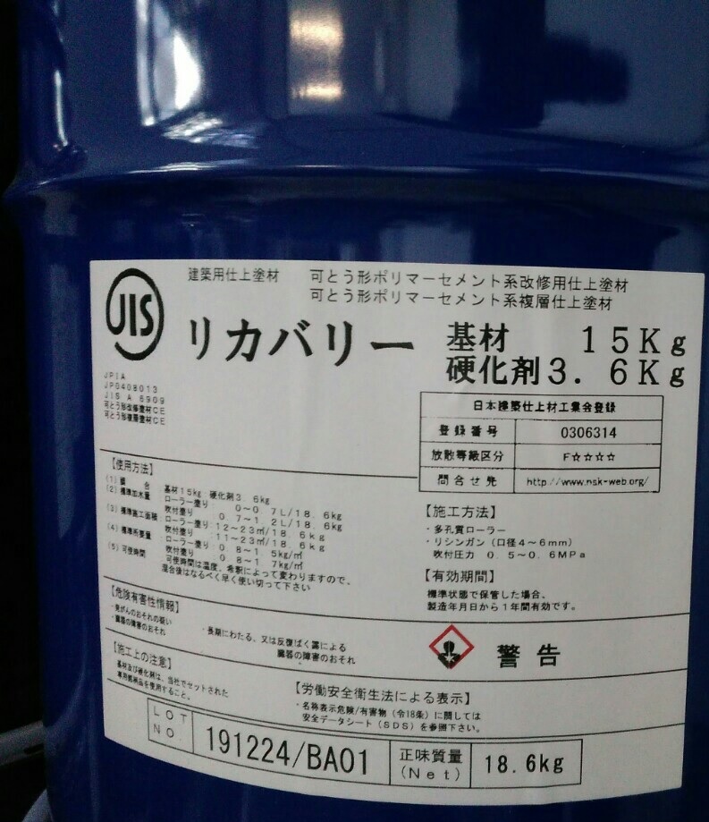 塗料のマメ知識 本文画像